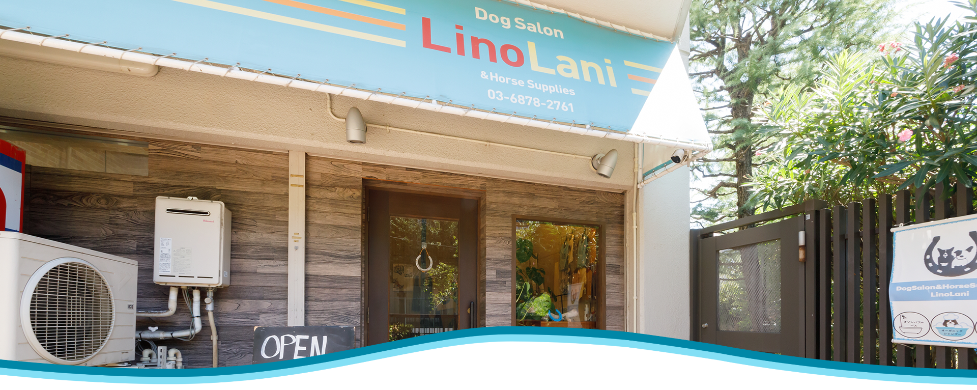 DogSalon&HorseSupplies LinoLani